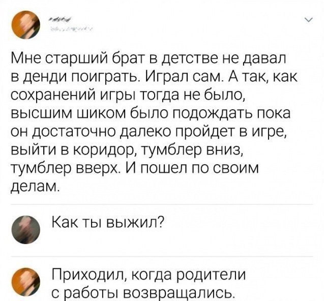 Народная меДИЧина 2024