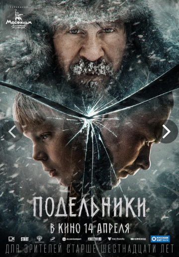 Фильмы, которые стоит смотреть, смотрим сами и советуем другим