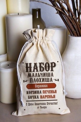 Прикольные и просто красивые картинки 28.01.2025