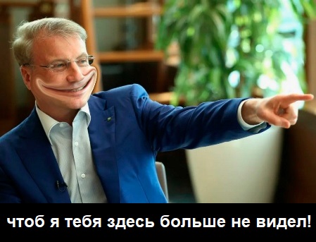 В приложении Сбербанка дыра