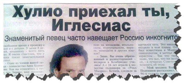 Вот что читали нормальные люди до этих ваших интернетов...⁠⁠