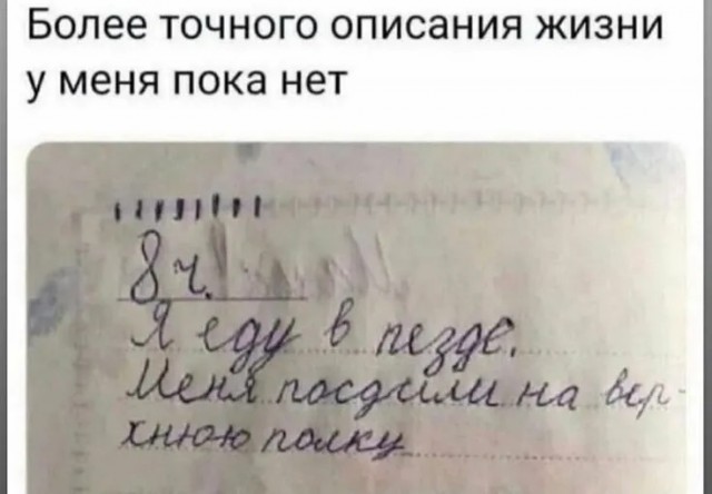 Завалялось тут случайно немного забавных картинок