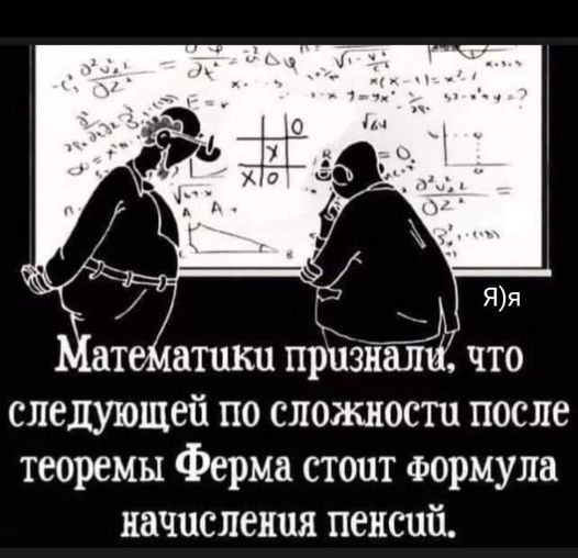 Завалялось тут случайно немного забавных картинок