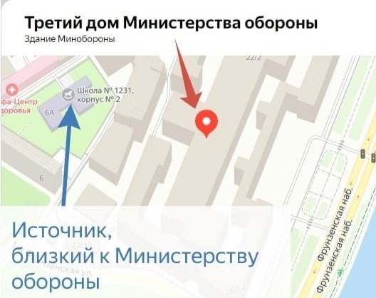 Синий Винстон