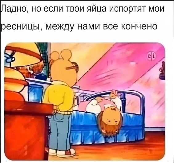 Так себе картинки 31.03.25