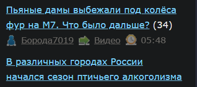 Пьяные дамы выбежали под колёса фур на М7. Что было дальше?