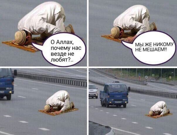 Слава Богу - я атеист 24