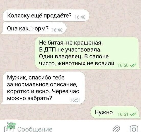 Так себе картинки 29.04.25