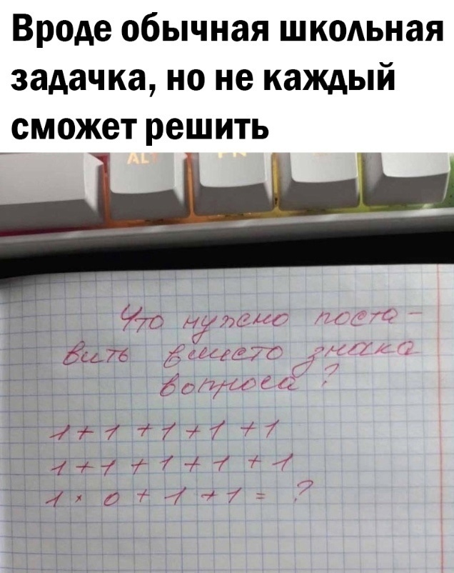 Так себе картинки 13.05.25