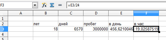 В России на продажу выставлен тепловоз в отличном состоянии