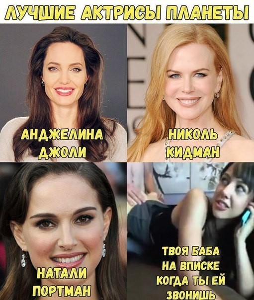 Четверговая дичь