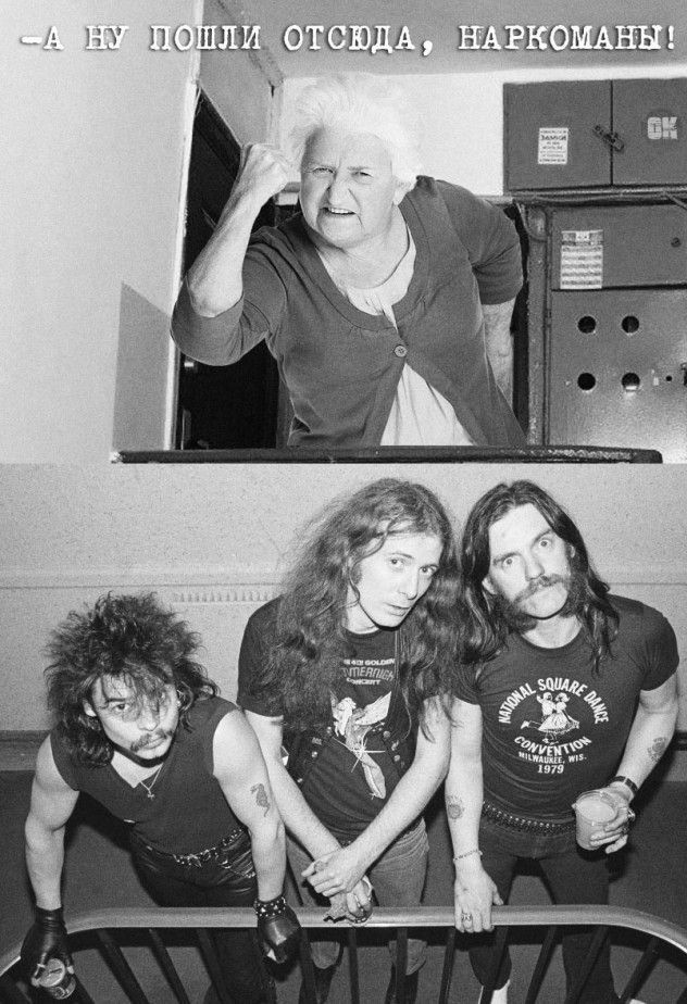 Музыка и музыканты: Motörhead «Overkill» + «Bomber»