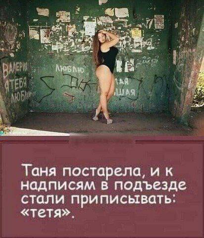 Забавные и не очень скромные картинки - 6