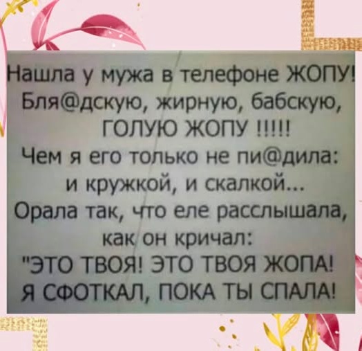 Всякая всячина