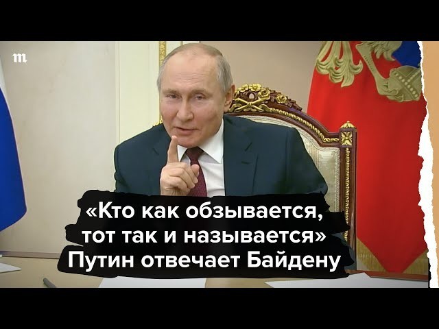 Захарова : « Этого наркомана пустила по кругу «коалиция желающих»