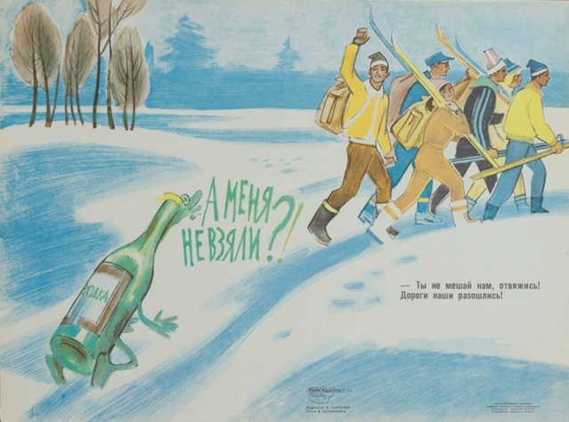 Но ты забыл...