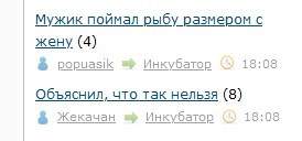 Мужик поймал рыбу размером с жену