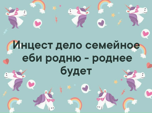 Азербайджанка вышла замуж за своего брата