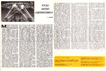 Музыка и музыканты: Led Zeppelin II