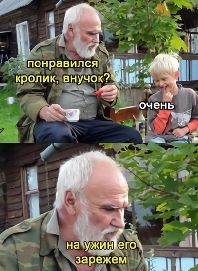 Набери меня...