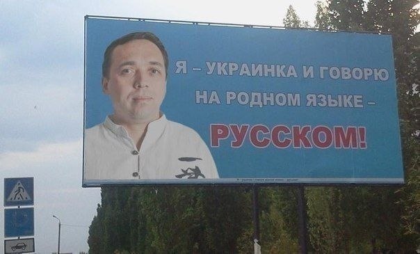 Баянистой пост