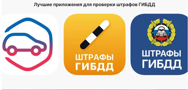 Штраф за платную дорогу