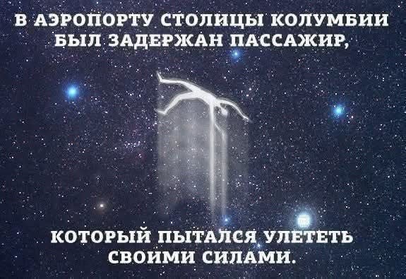 Последняя маленькая пятница октября.