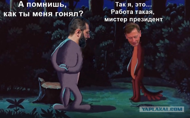 Американская мечта в действии