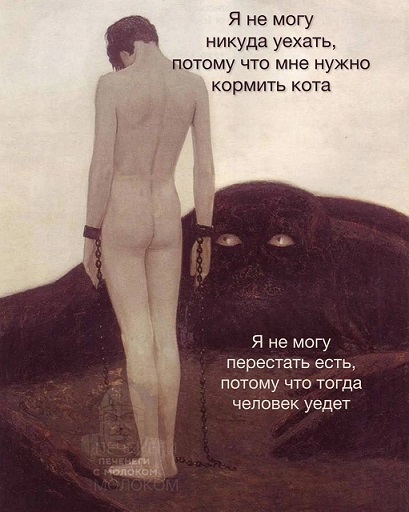 На абордаж!