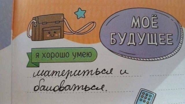 Среды картинки
