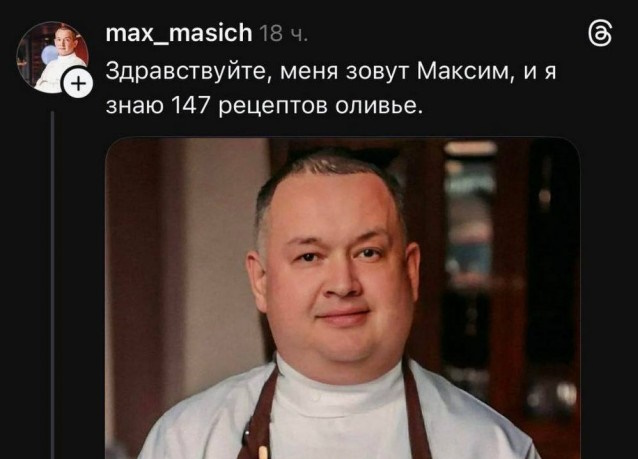 Картиночки, баянчики 20 января