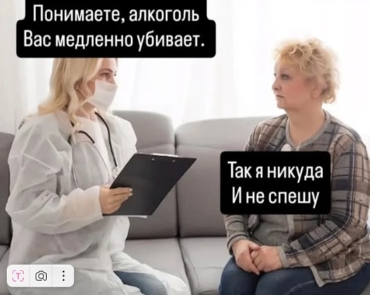 В интернете все смелые