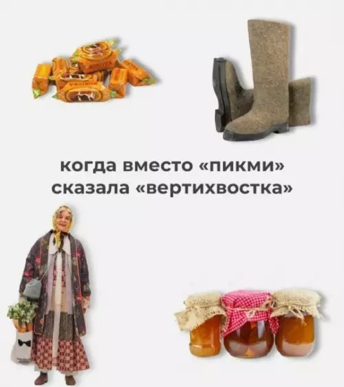 Картиночки, баянчики 28 января