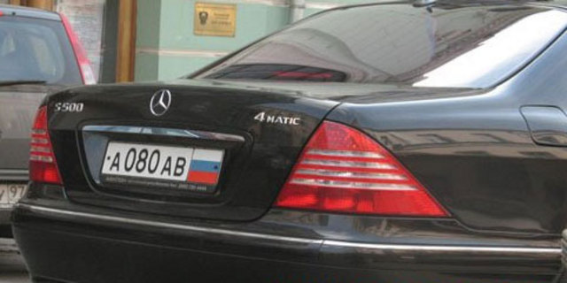 Автомобильные номера серии "АМР" начали изымать в России вслед за "ЕКХ"