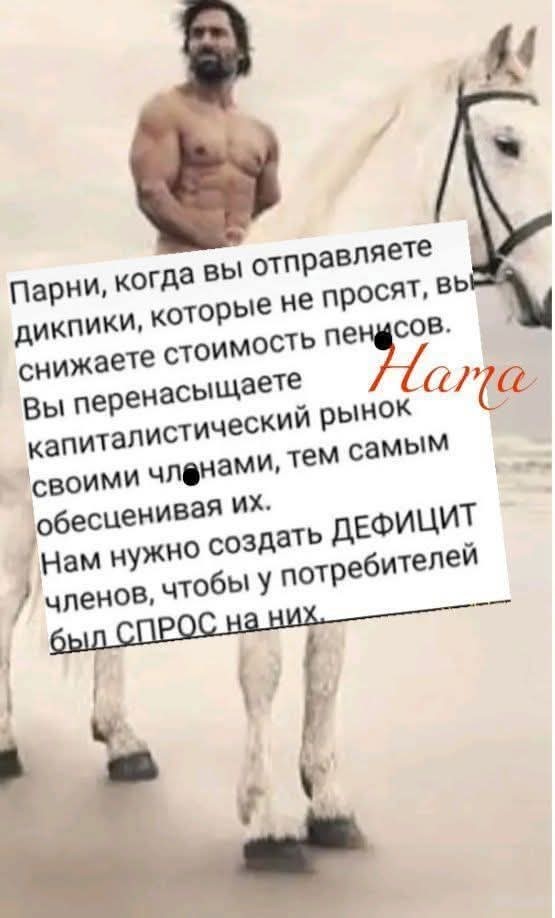 Маленькая пятница 04.03
