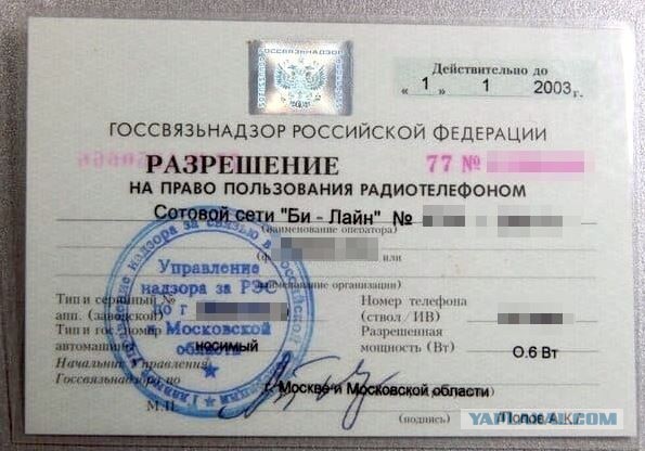 Купил себе радиостанции, а то совсем не понятно что дальше со связью будет