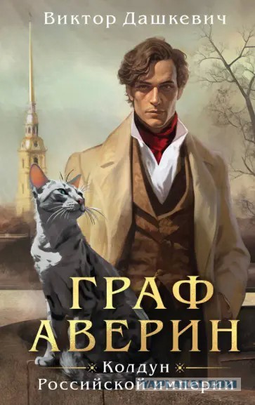 Что читаем, Яповцы?