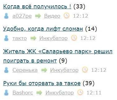 Нравятся мне эти случайности...