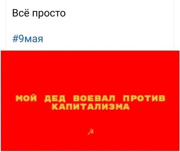 Вместо героев Великой Отечественной войны на плакатах к Дню Победы руководство архангельского Северодвинска и администрации разместили сами себя