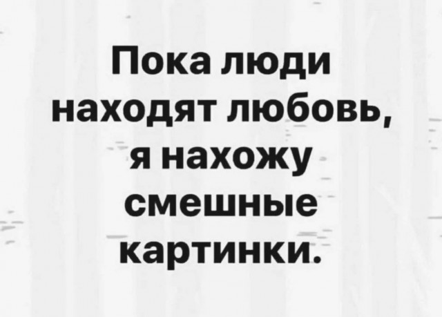 Картиночки, баянчики 04 июня