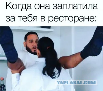 Что-то пошло не так