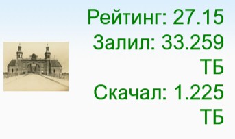 Пиратам