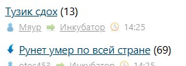 Рунет умер по всей стране