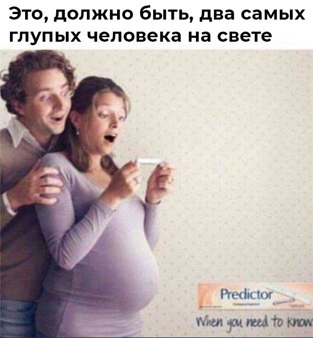 Картинки для деградации 274 (разной степени свежести)