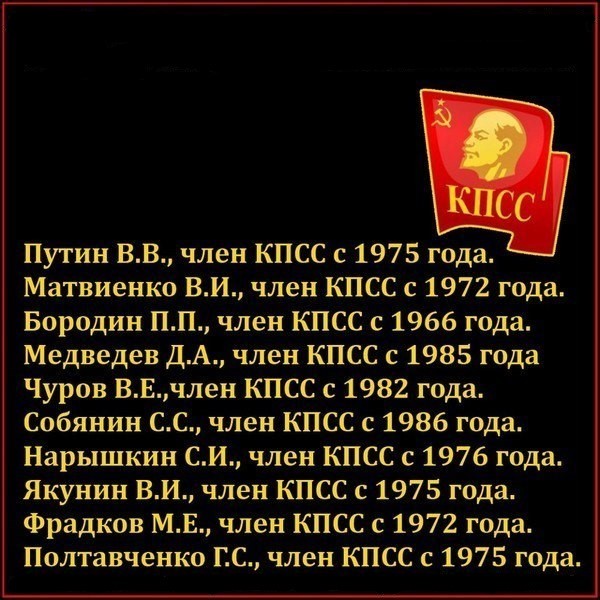 "Антоновщина"