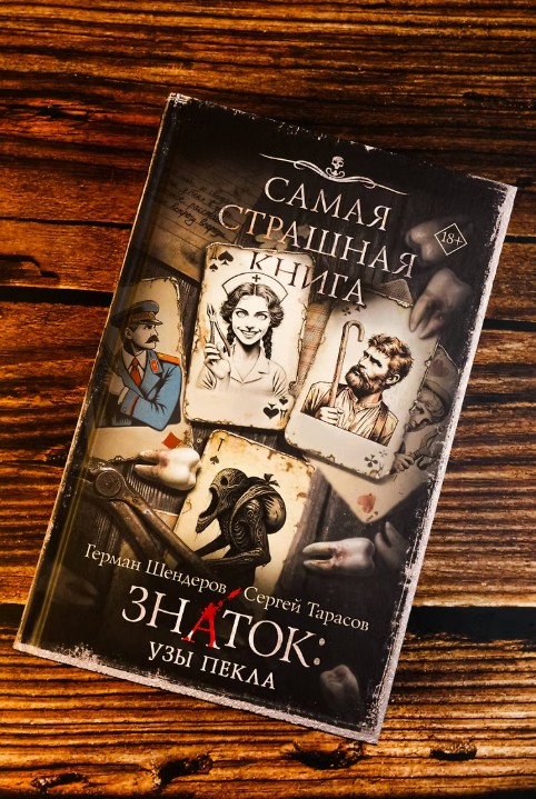 Интересные книги. Не классика
