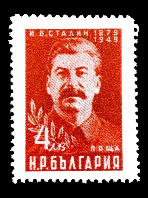 Марки.