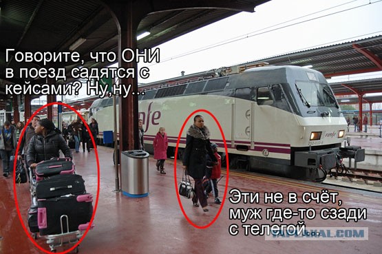 Двухэтажный поезд? Да не вопрос!