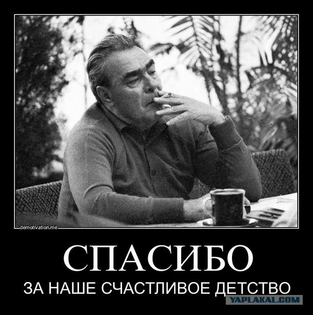 Как я был аристократом в СССР