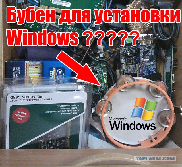 У всех так?)))
